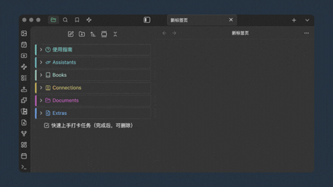 使用指南